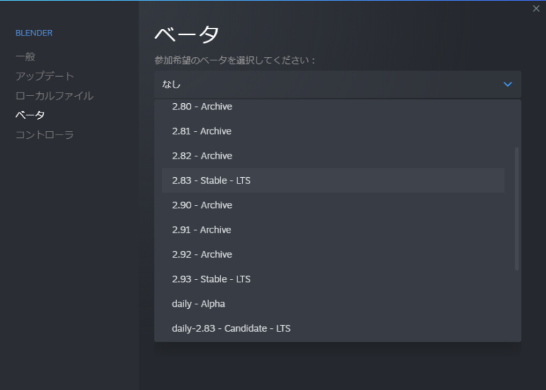 【Blender】Steam版のBlenderを使うのを勧める理由 ゼロから始めるVRChat生活